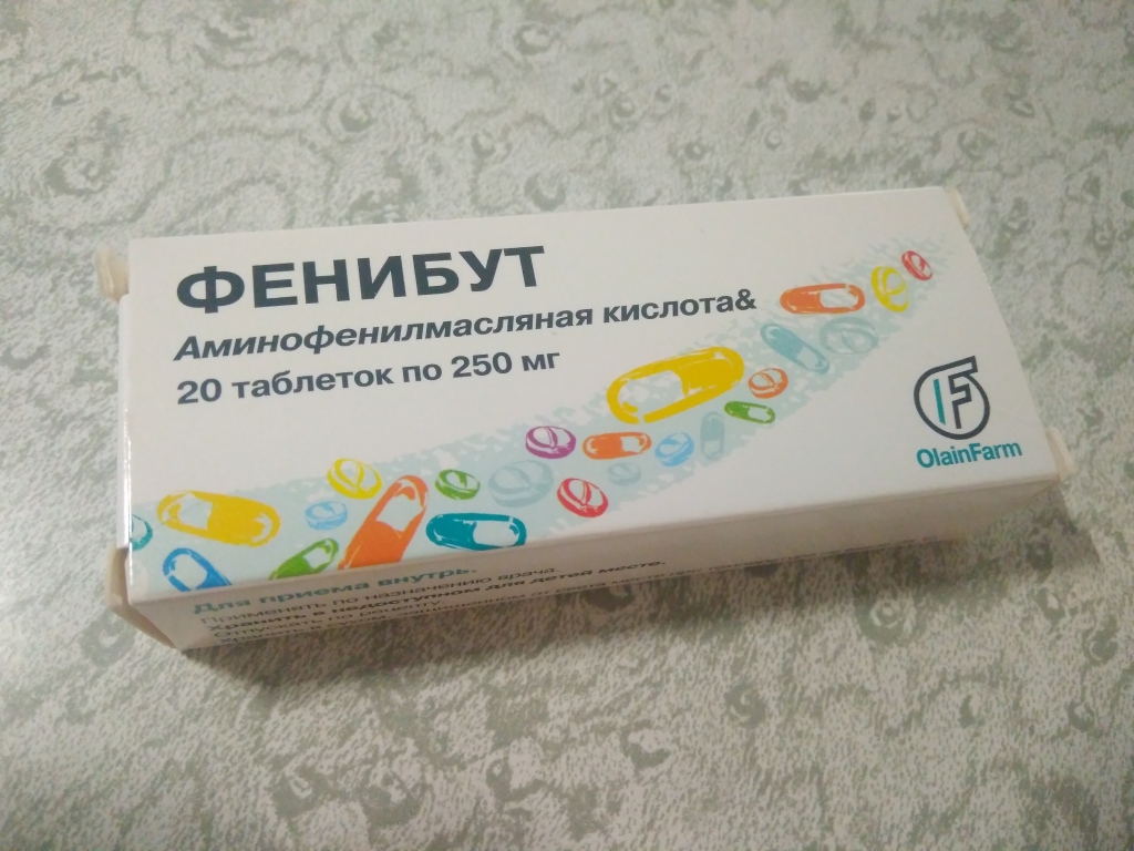 Фенибут