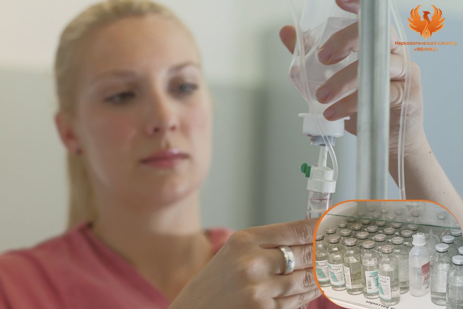Усиленные детоксикационные меры